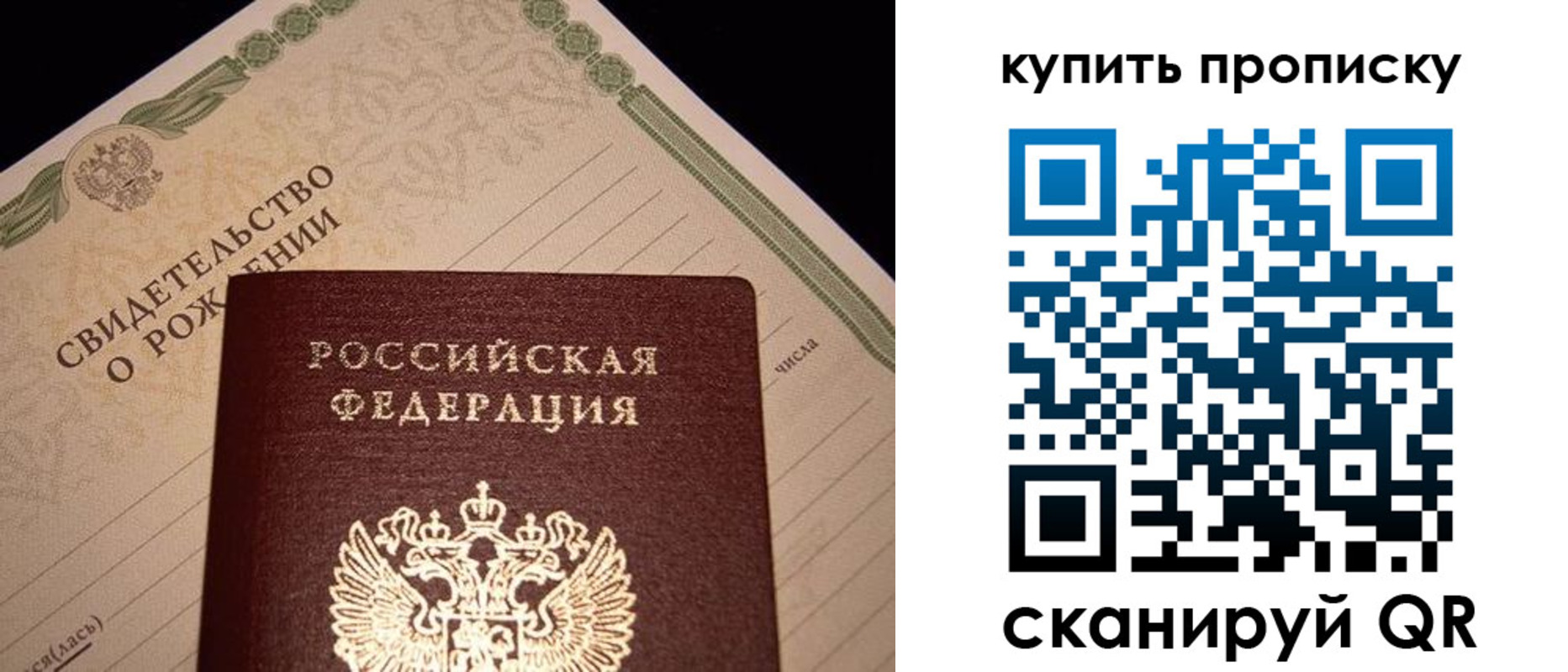 временная регистрация в квартире в Усть-Лабинске