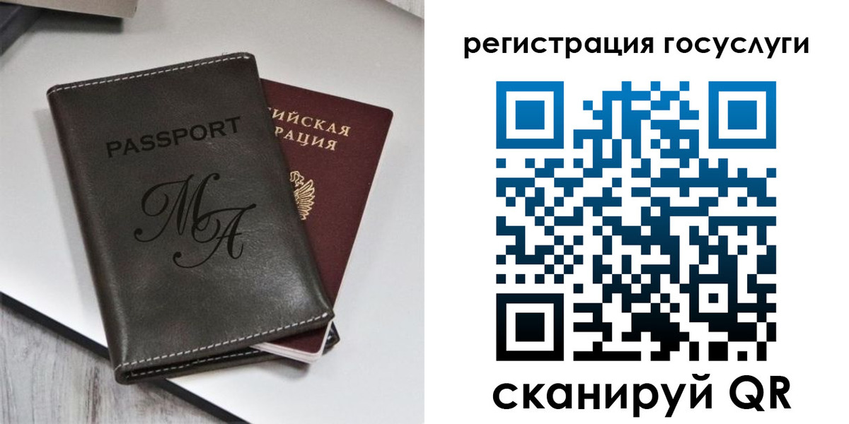 временная регистрация надежно в Усть-Лабинске