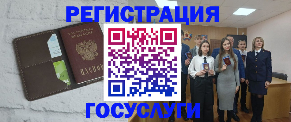 временная регистрация собственник в Усть-Лабинске
